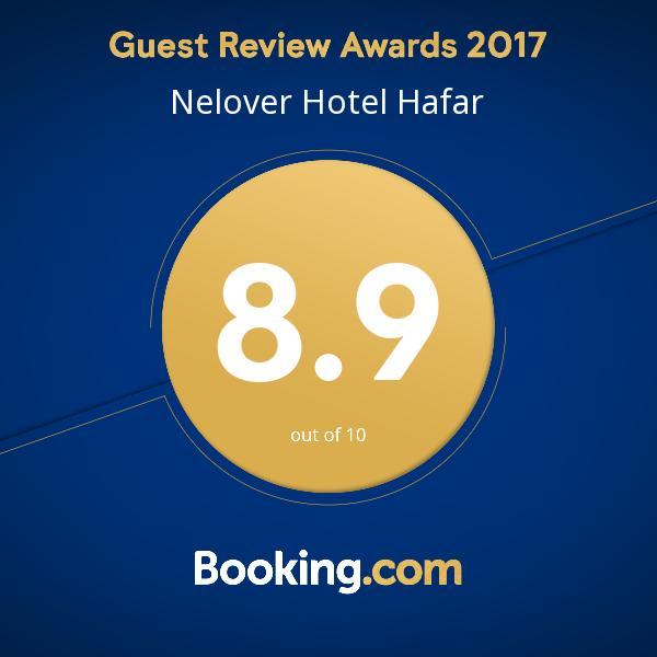 Nelover Hotel Hafar Hafar Al-Batin Ngoại thất bức ảnh